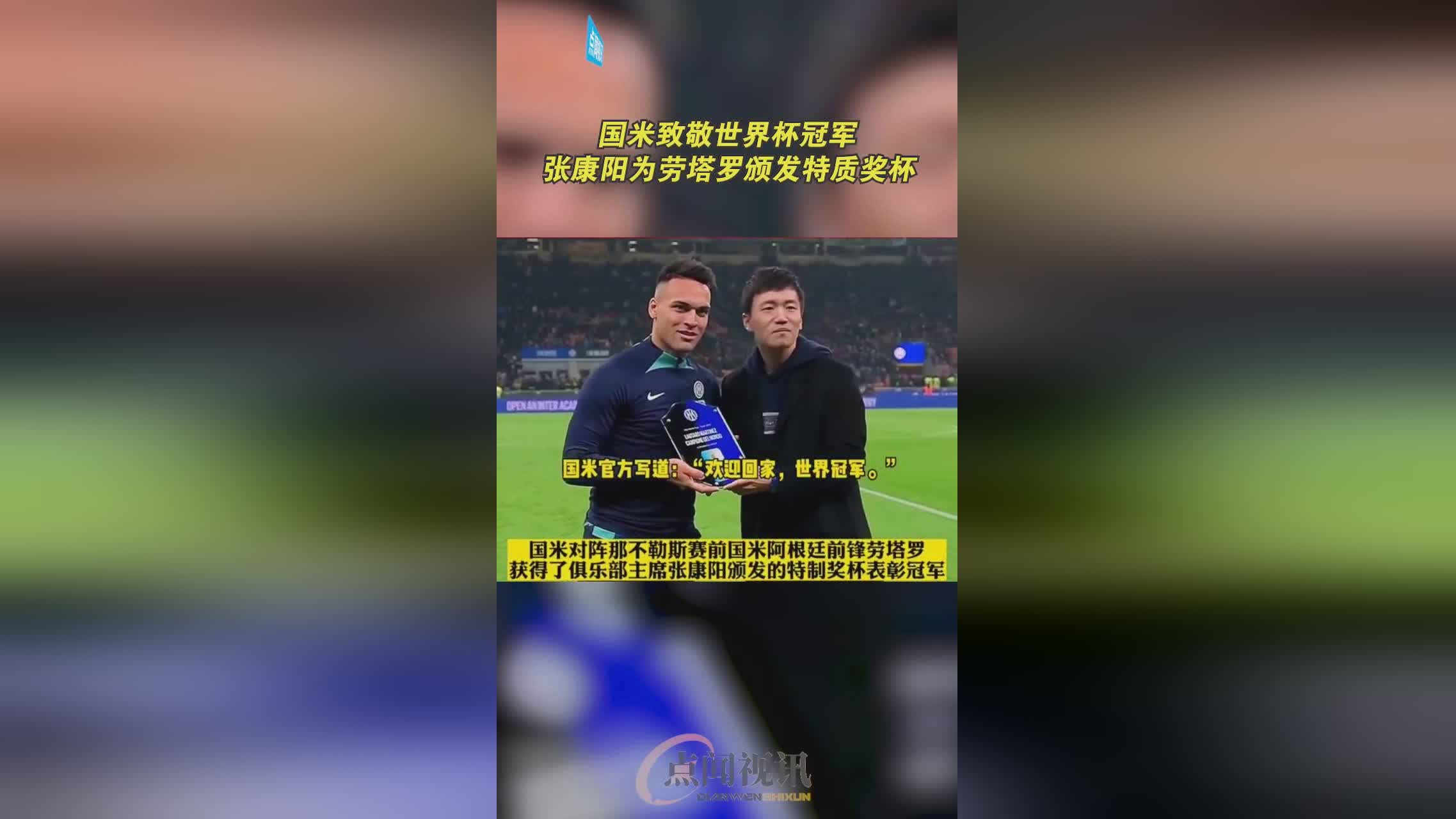 篮球-詹姆斯回归首秀大放异彩，国米主场球迷高呼名字